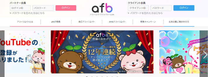 afb