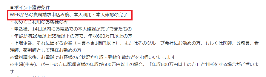 2ステップビジネスの例