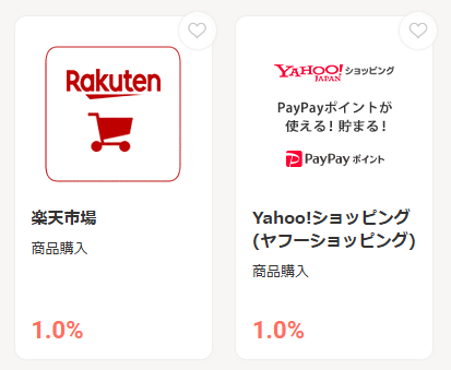 セルフバックでは扱っていない案件