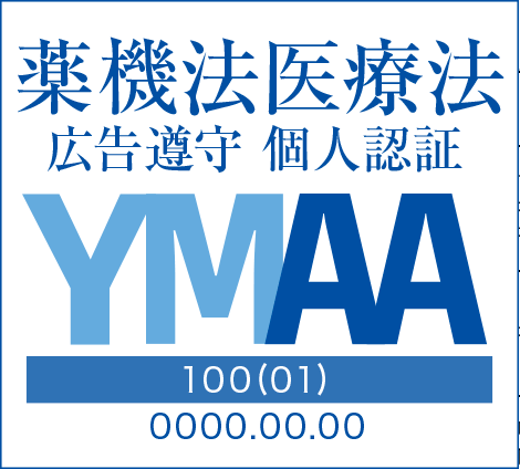 YMAA個人認証マーク