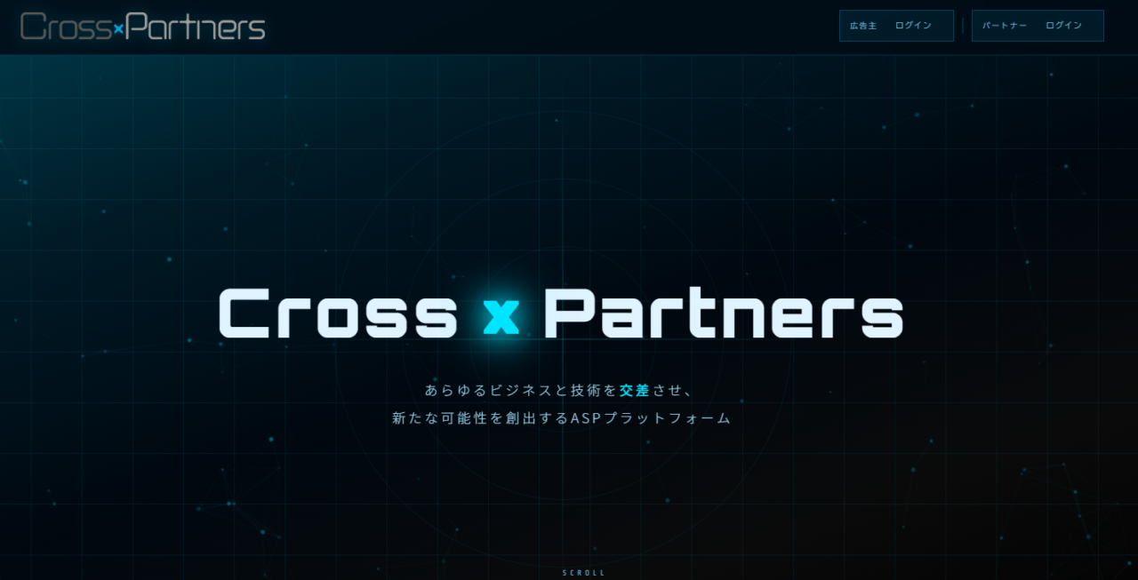 クロスパートナーズ