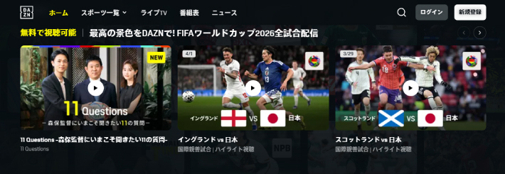 DAZN