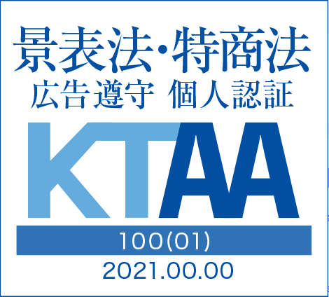 KTAA団体認証マーク