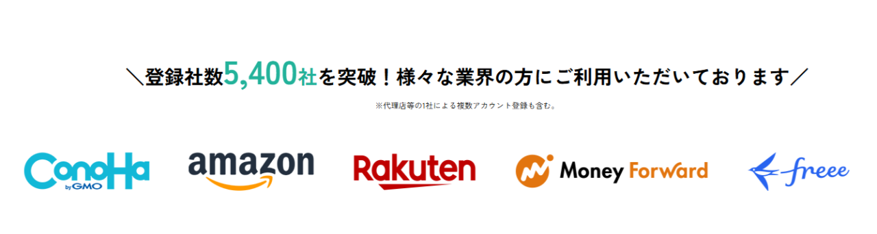 もしもアフィリエイトの登録企業