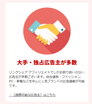 独占案件が多い