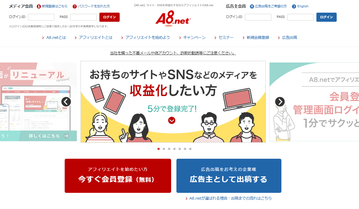 A8.net
